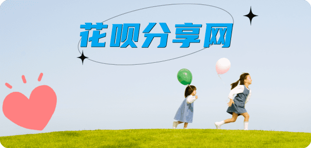 厦门信用卡商家平台☀️诚信信用卡24小时在线接单 - 开封信用卡